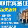 来自www.9988visa.com的“site:998visa.com 保关”