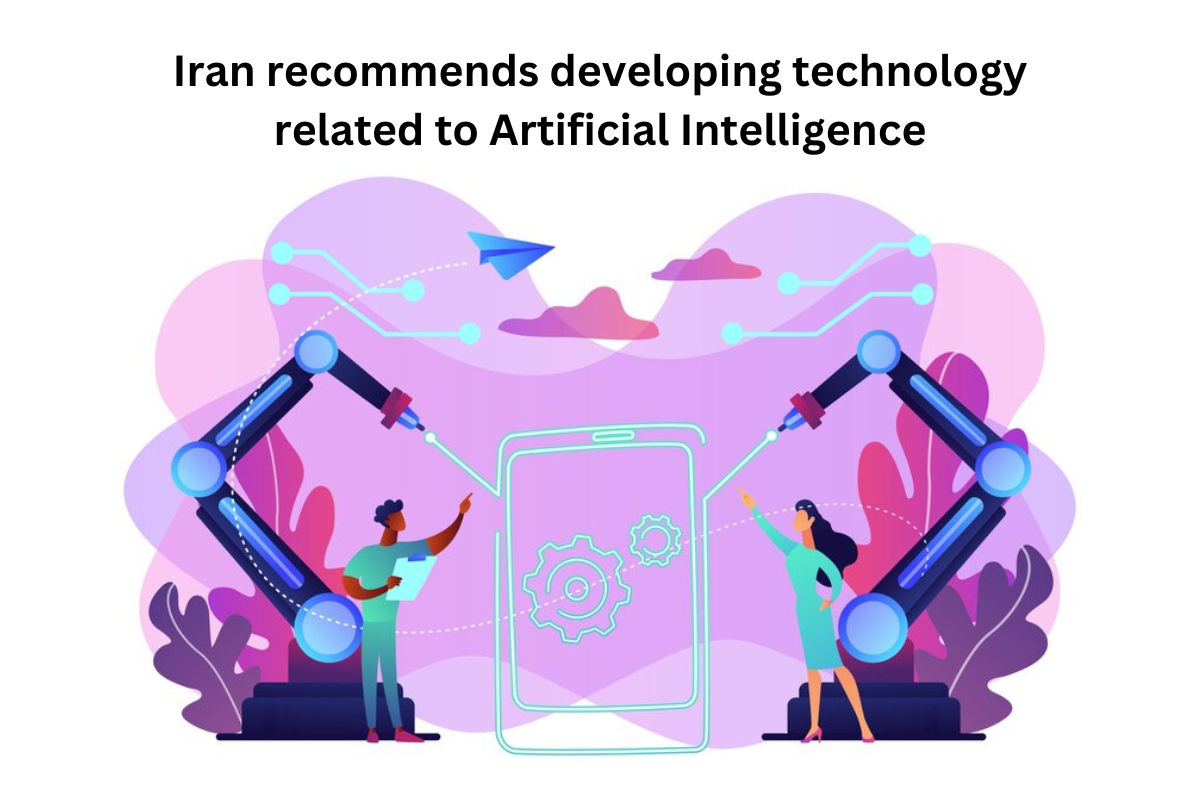 Iran recommends developing technology related to Artificial Intelligence