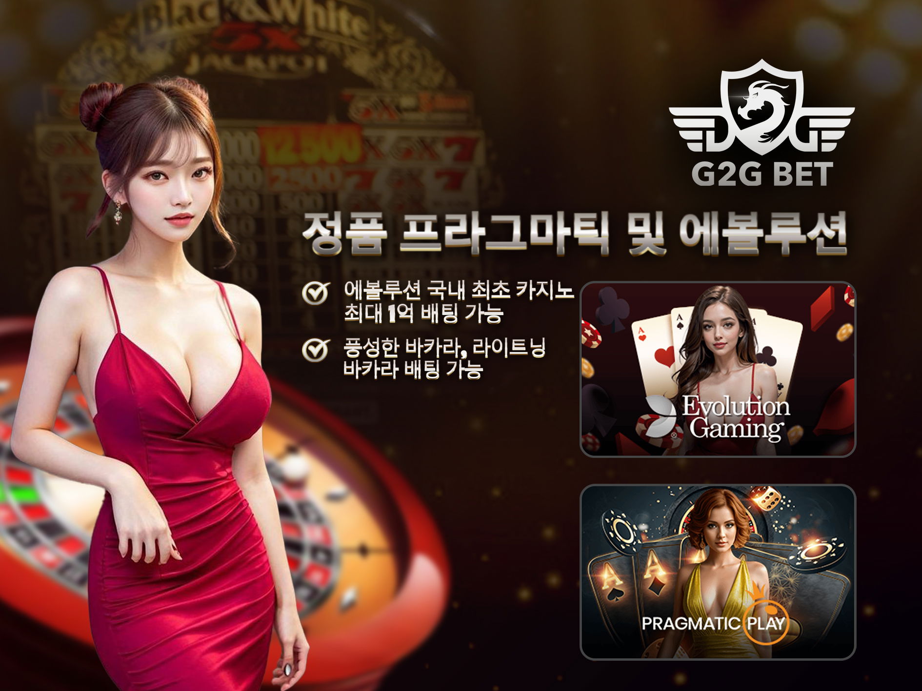  Image of 바카라사이트 지투지벳 being played at a casino.