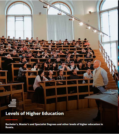 Levels of Higher Education